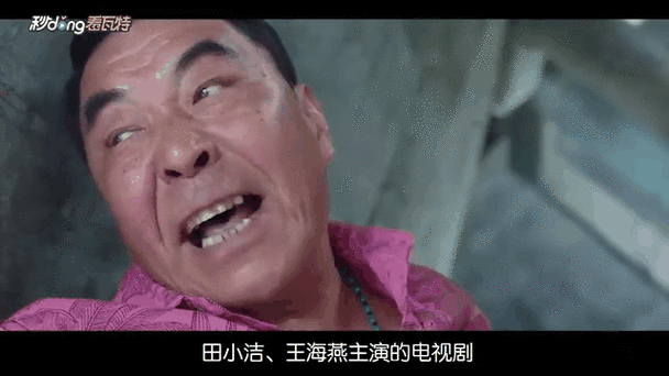 程明的新征程之保安篇