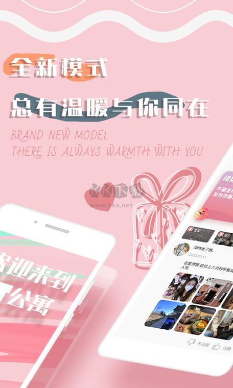 glow旧版下载