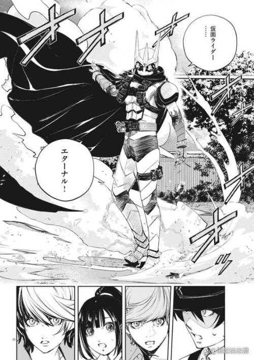 风都侦探漫画古古网