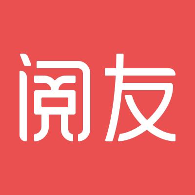 阅友免费阅读小说下载