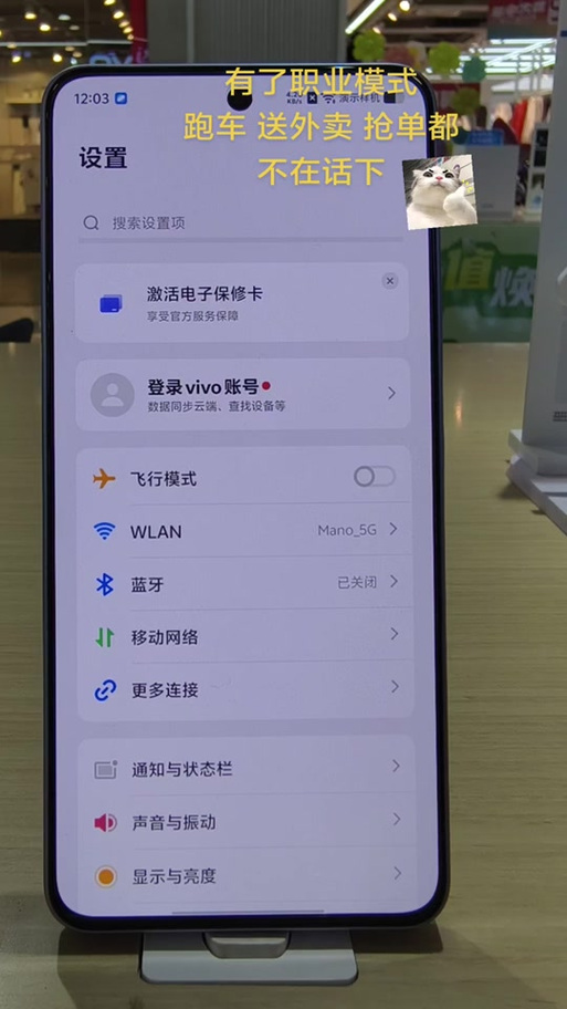 VIVOY500GT配置参数