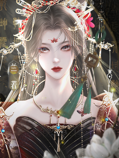 橙光金手指底包最新版5.0