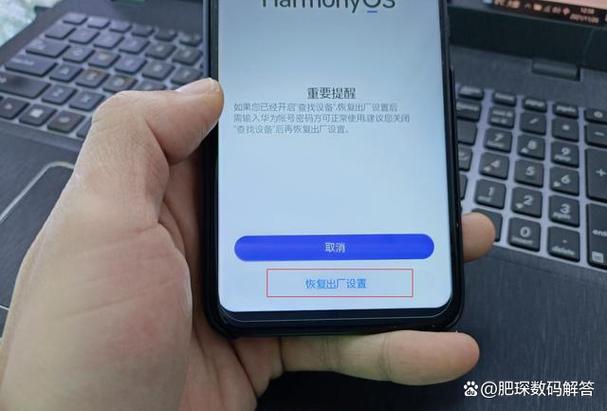 vivo一键升级鸿蒙系统官方版