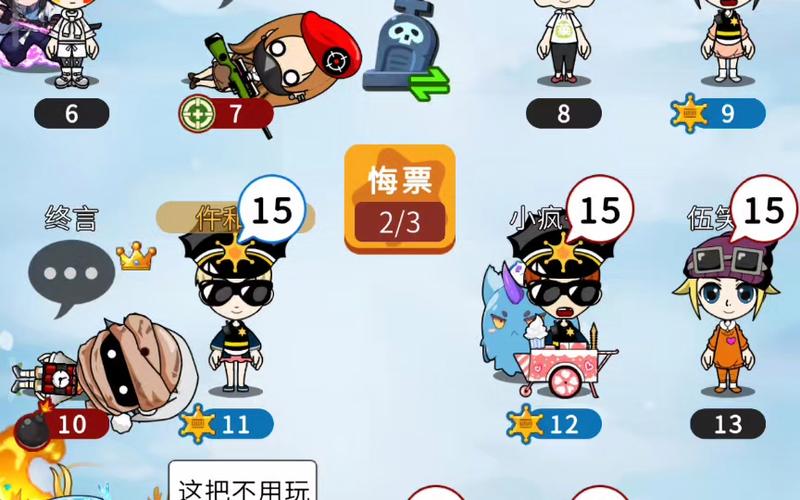 谁是卧底下载旧版