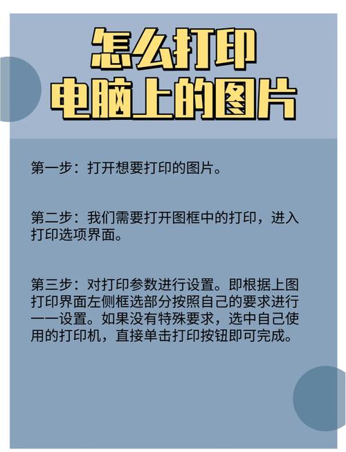打印机知识普及