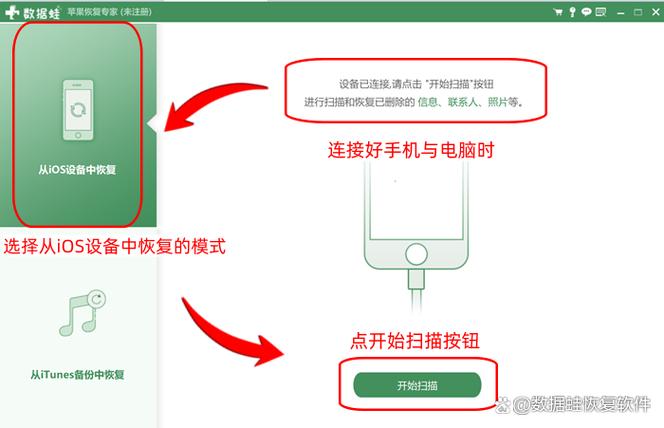 那里有免费的手机误册视频恢复软件