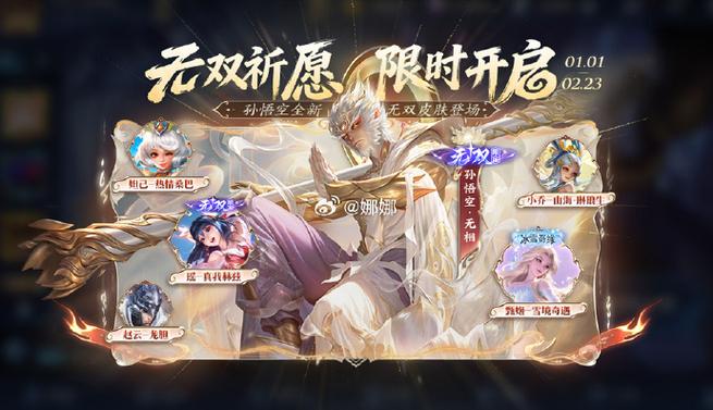 王者荣耀怎么兑换皮肤
