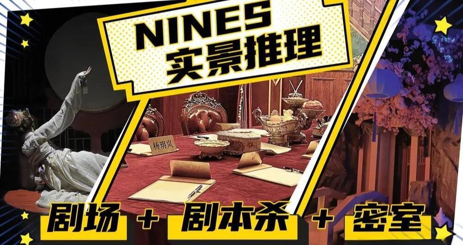 双鱼玉佩剧本杀复盘剧透图标
