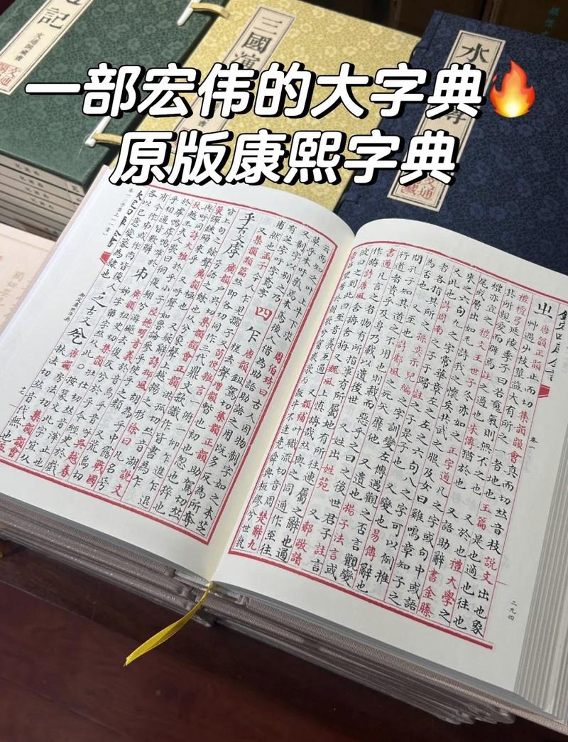 一览无余词语解释缩略图