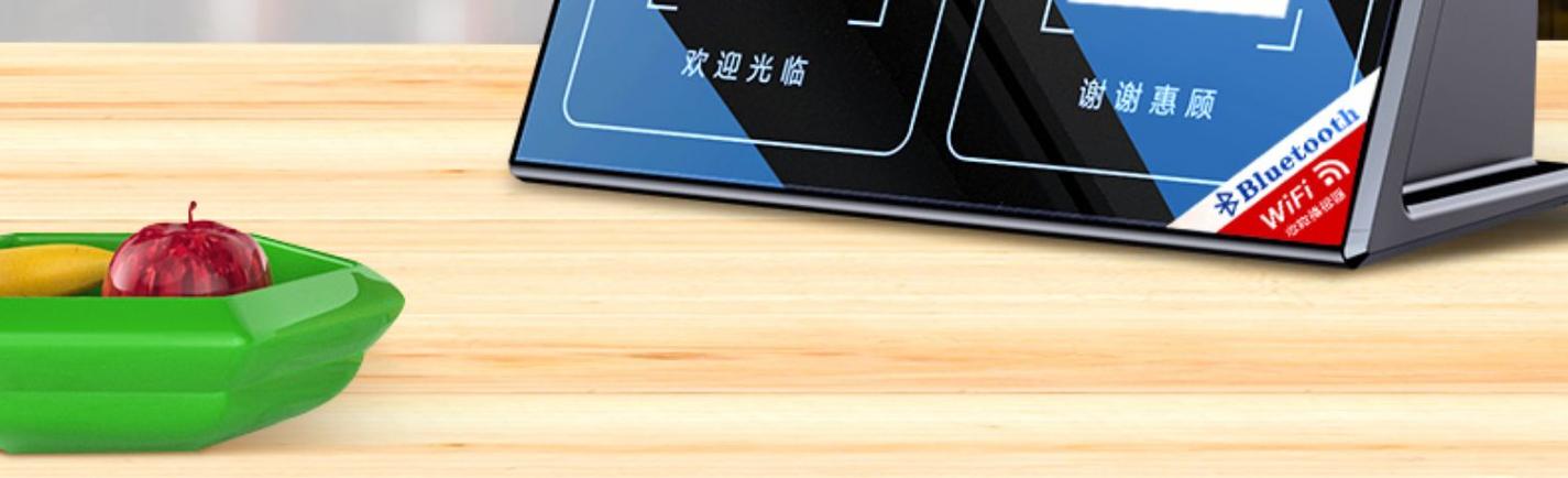 蓝牙音响报收款音怎么才不会断开
