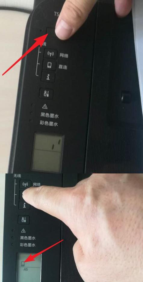 佳能ts3380怎么重新设置网络