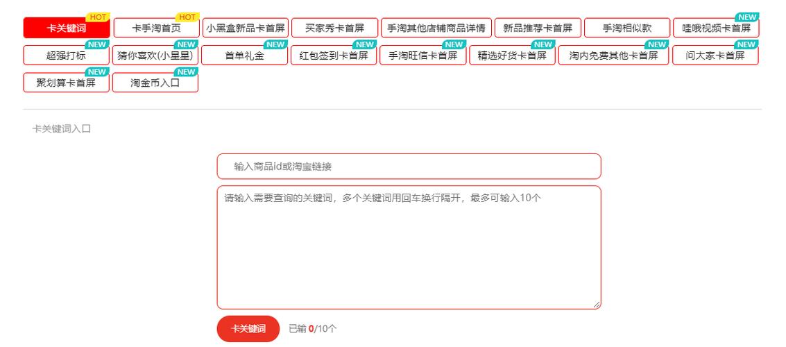 2钻店铺一天多少流量正常