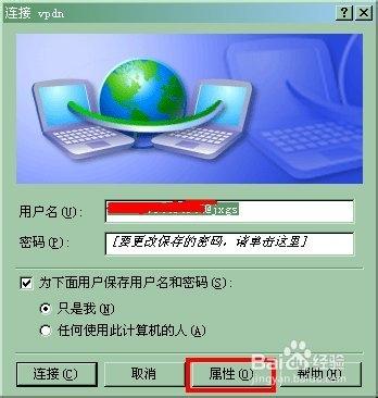 网络连接错误678的解决方法缩略图