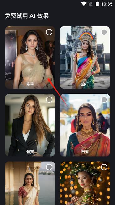 什么软件可以视频换装