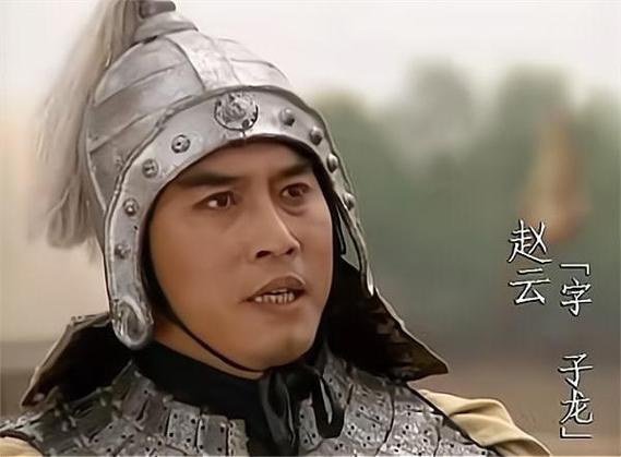四大常胜将军缩略图