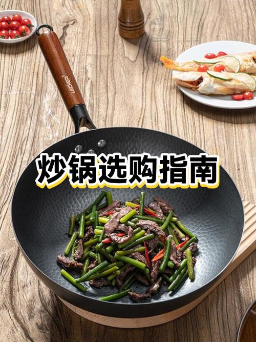 电炒锅什么牌子的好
