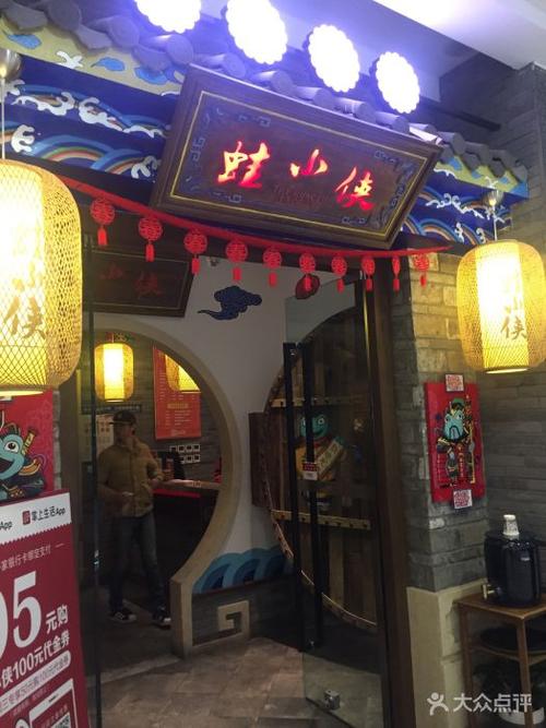 南京蛙小侠有哪些门店