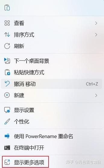 电脑右击一直转圈圈游戏截图