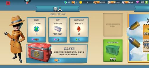 海岛奇兵后期最厉害三个兵种图标