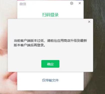 微信版本怎么降低