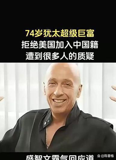 我是百亿富翁缩略图