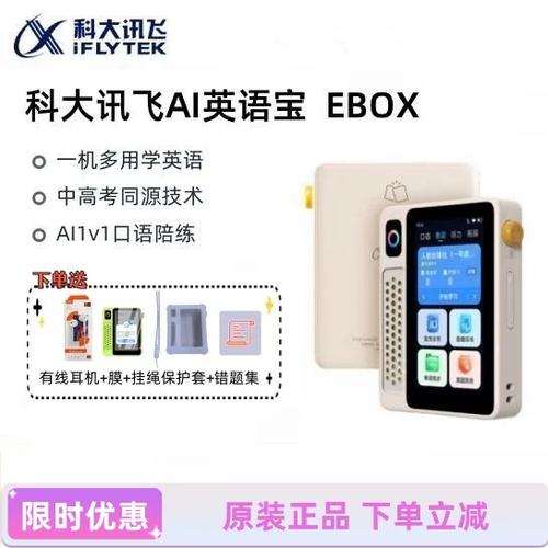 三年级英语听力游戏截图