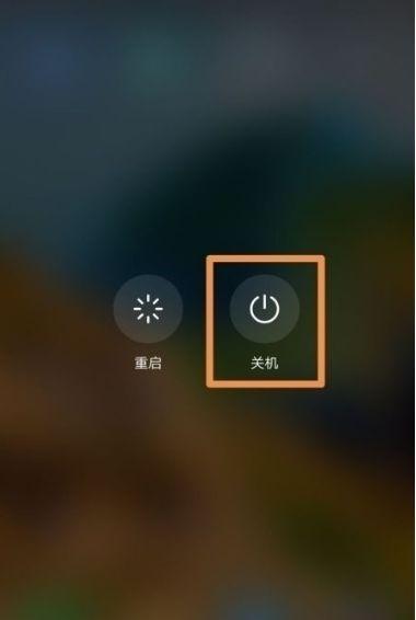 荣耀平板强制关机方法