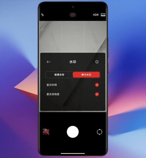徕卡相机app软件