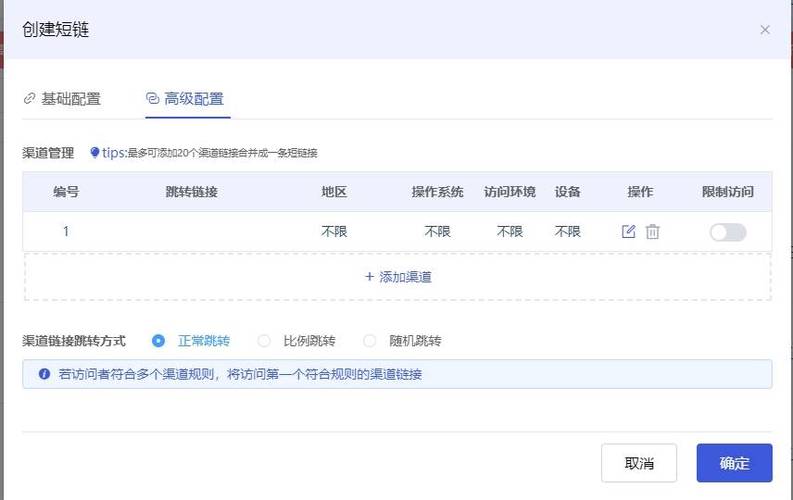 长短链接转换游戏截图
