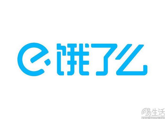 饿了么官网图标