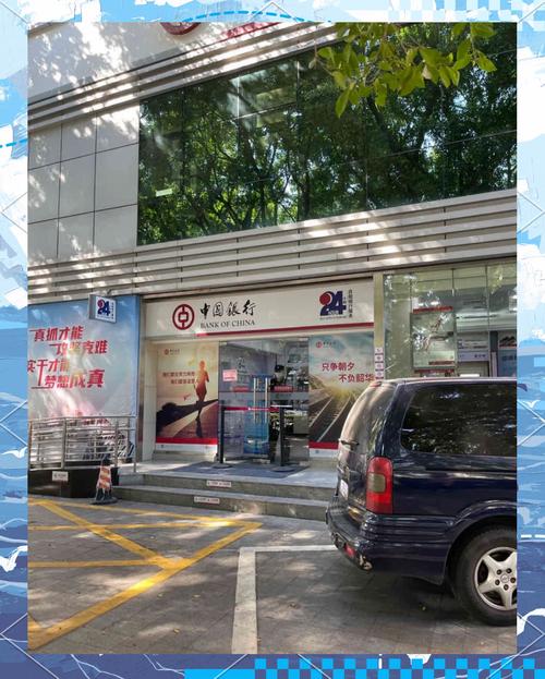 深圳中行周日上班的网点
