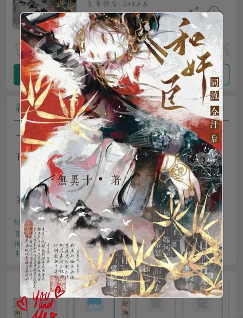 虎胥风华绝代小说