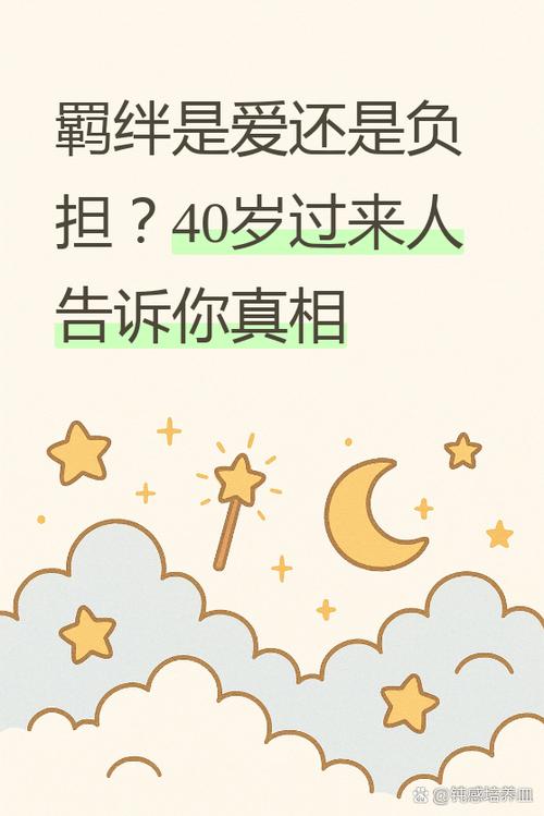 亲情圈什么意思
