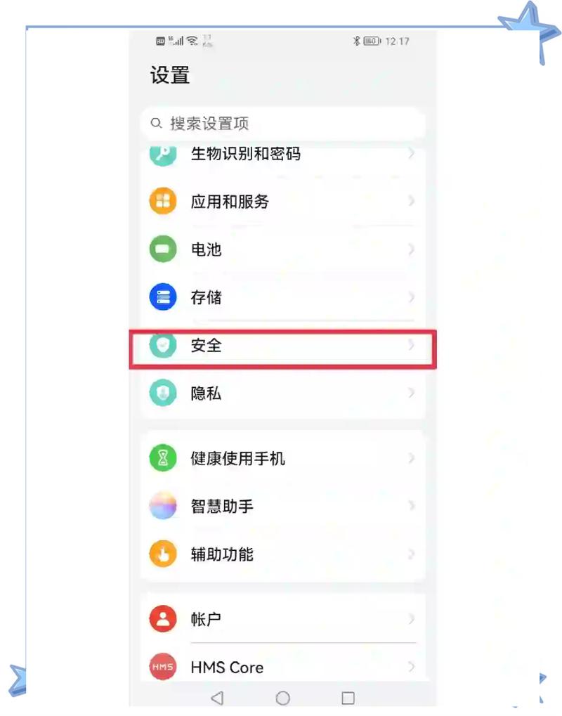 异常停机怎么解除