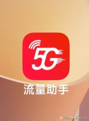 移动上月结转流量规则