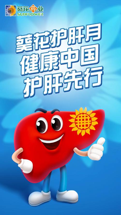 肝界下移要治疗吗