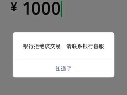 余额不对的解决方法