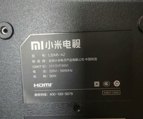 电视内存不足怎么扩内存游戏截图