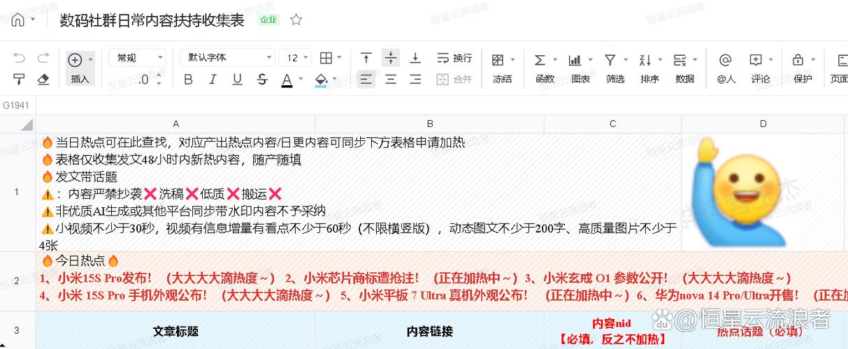 百家号怎么提交作品