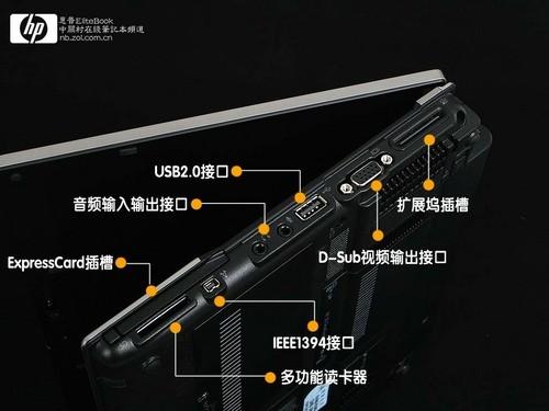 惠普笔记本新手入门教程