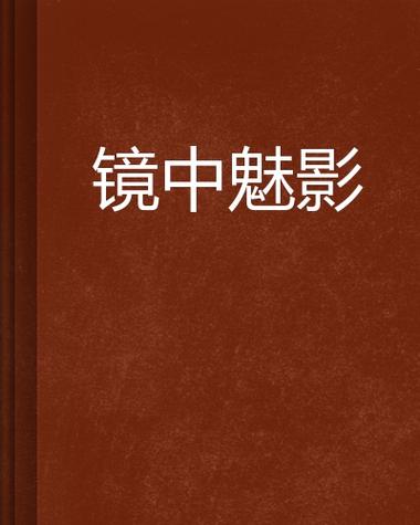韩剧《摄影师》模特