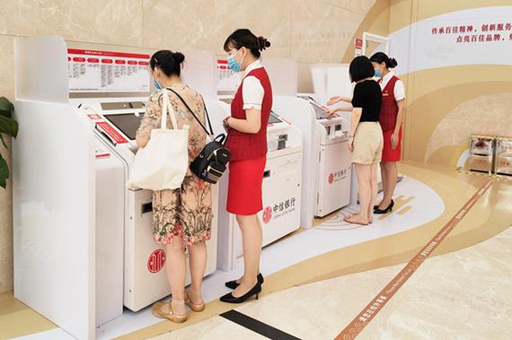 中信网点