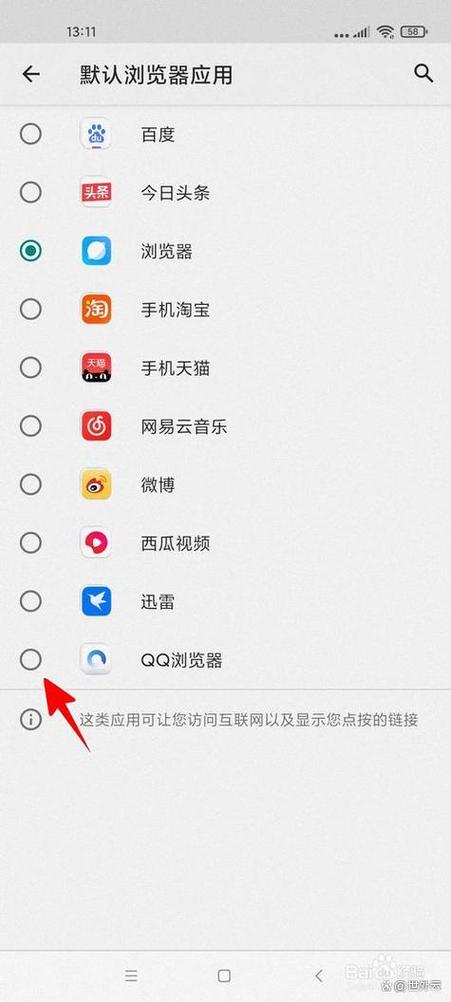 苹果怎么默认浏览器缩略图