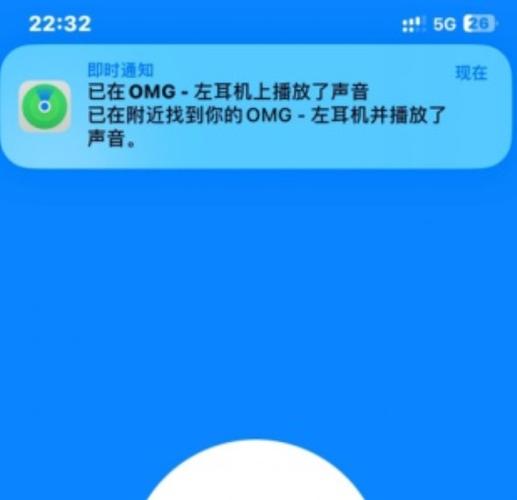 苹果耳机有没有定位追踪功能