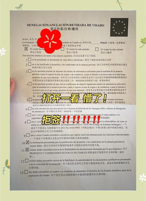 菜鸟裹裹怎么拒签快递图标