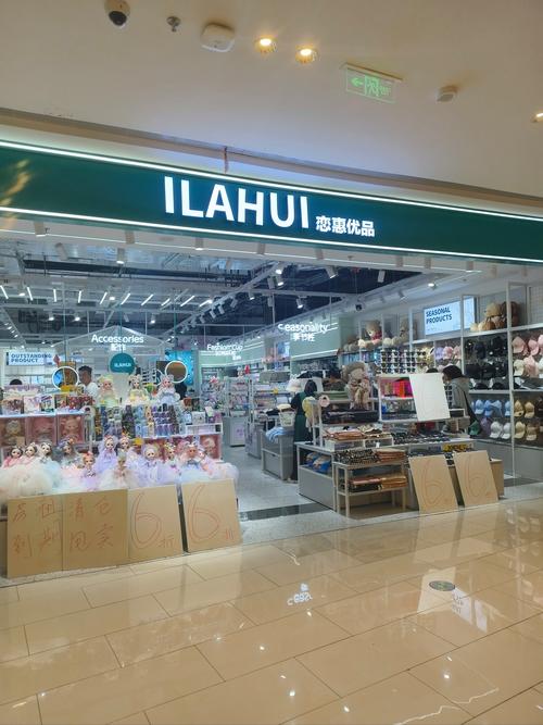 吾爱淘ONE缩略图