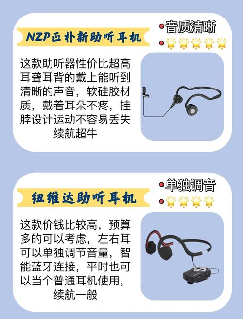 小耳朵电子科技音乐电铃使用方法