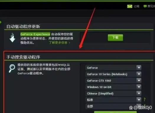 电脑fps低的解决方法