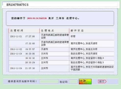 订单号是订单编号吗