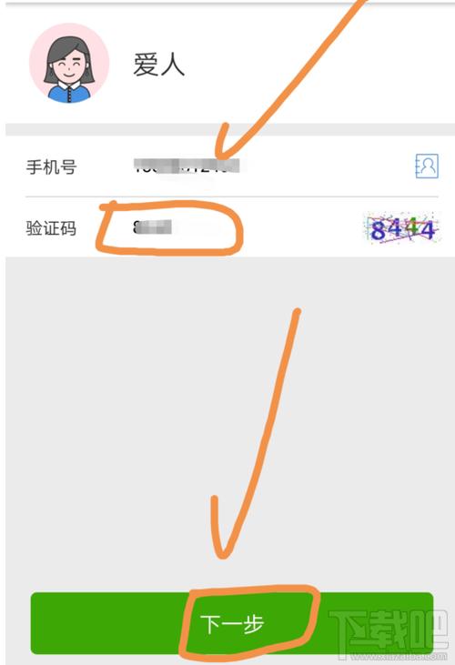 无缘无故收到云闪付验证码
